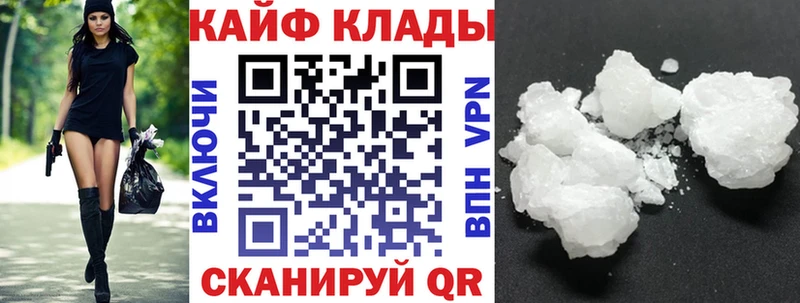 Купить наркотики цена Комсомольск-на-Амуре APVP Галлюциногенные грибы Конопля Меф