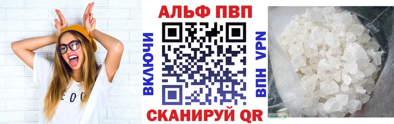 mega ТОР  Комсомольск-на-Амуре  Alpha-PVP Crystall 