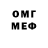 Метадон VHQ Runer 313