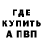Бутират вода Bro Kh