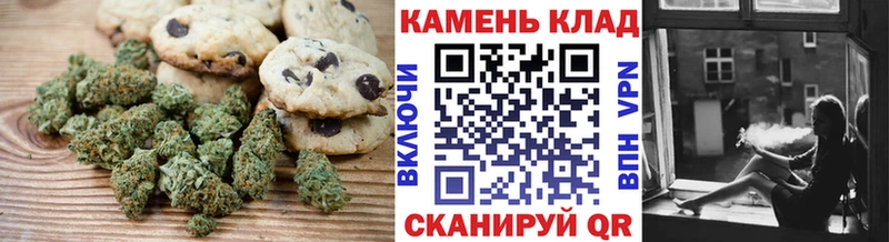 Печенье с ТГК конопля где купить наркоту Комсомольск-на-Амуре