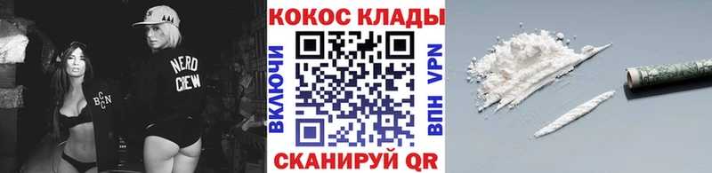 MEGA онион  цены   Комсомольск-на-Амуре  Кокаин 99% 