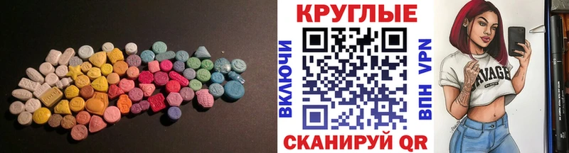 дарнет шоп  Комсомольск-на-Амуре  ЭКСТАЗИ бентли 
