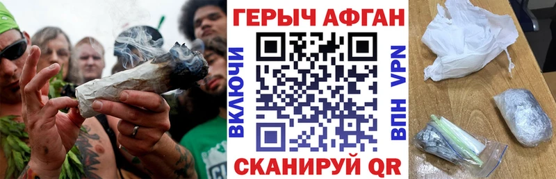 дарнет шоп  гидра ссылки  ГЕРОИН Афган  Комсомольск-на-Амуре 