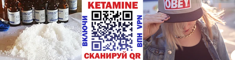 Кетамин VHQ  Комсомольск-на-Амуре 