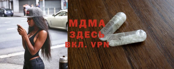 альфа пвп VHQ Абаза