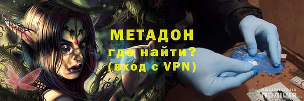 кристаллы Абдулино