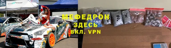 альфа пвп VHQ Абаза