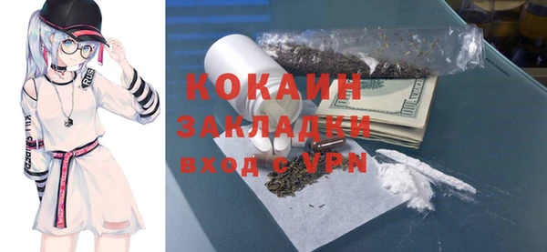 кристаллы Абдулино