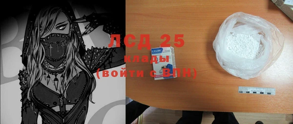 альфа пвп VHQ Абаза