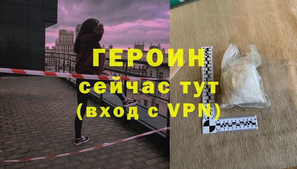 кристаллы Абдулино