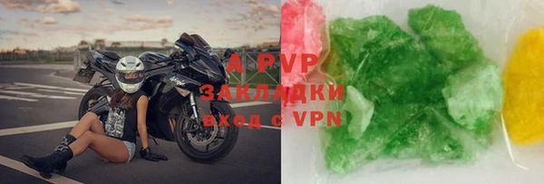 кристаллы Абдулино