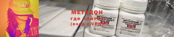 альфа пвп VHQ Абаза
