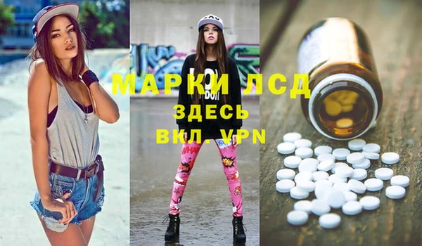 альфа пвп VHQ Абаза
