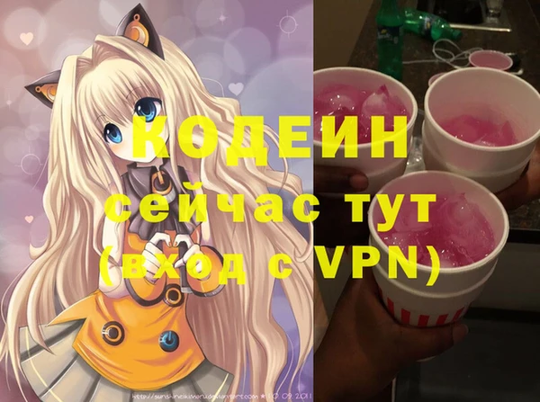 кристаллы Абдулино