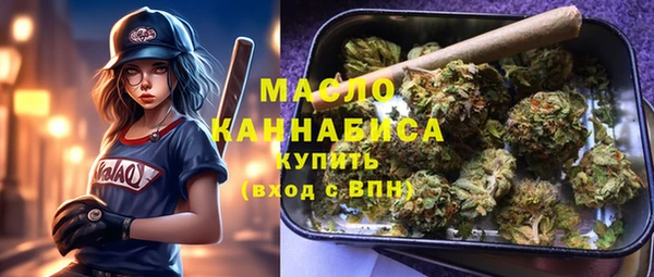 кристаллы Абдулино