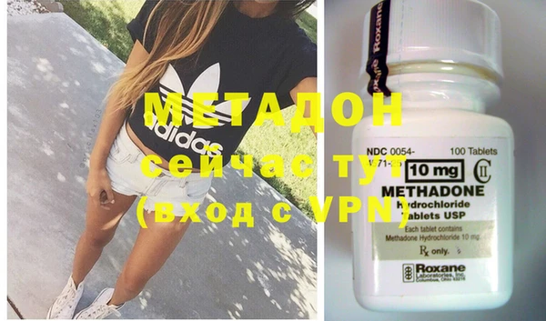 альфа пвп VHQ Абаза