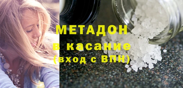 ешки Абинск