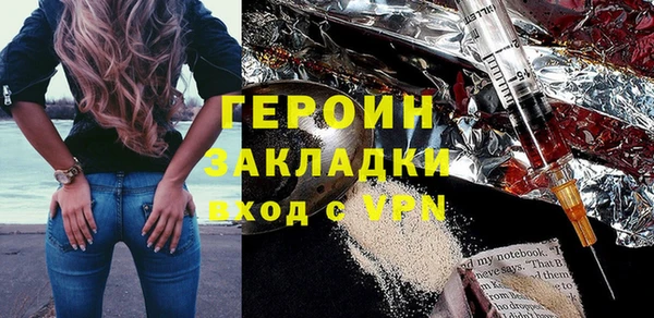 кристаллы Абдулино