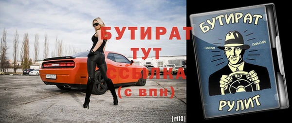 ешки Абинск