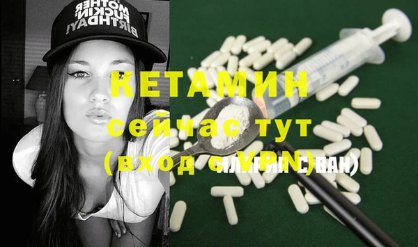 кристаллы Абдулино
