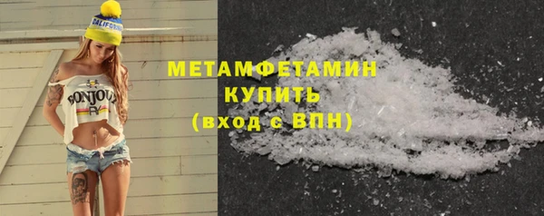 кристаллы Абдулино