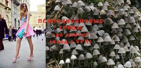 альфа пвп VHQ Абаза