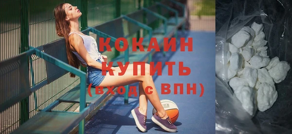 ешки Абинск