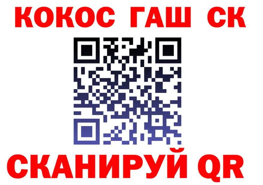 А ПВП кристаллы ТОР это МЕГА Комсомольск-на-Амуре