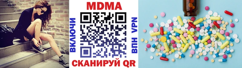 МДМА Molly  кракен зеркало  Комсомольск-на-Амуре  цена  