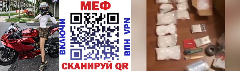 дарнет шоп  Комсомольск-на-Амуре  Мефедрон 4 MMC 