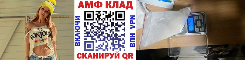 mega как зайти  купить наркоту  Комсомольск-на-Амуре  Метамфетамин пудра 