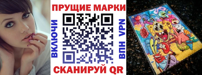 как найти наркотики  дарк нет телеграм  blacksprut ТОР  Марки NBOMe 1,5мг  Комсомольск-на-Амуре 