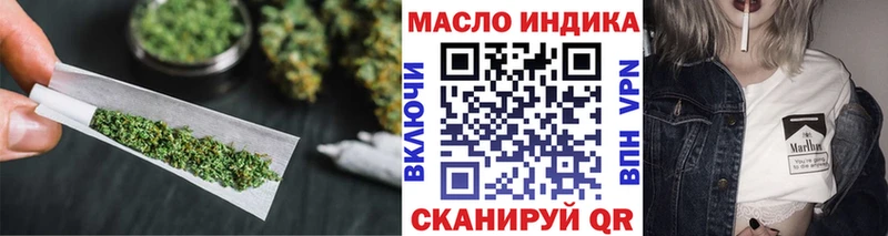 Дистиллят ТГК концентрат  это Telegram  Комсомольск-на-Амуре 