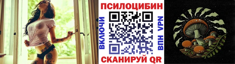 Псилоцибиновые грибы прущие грибы  Комсомольск-на-Амуре 