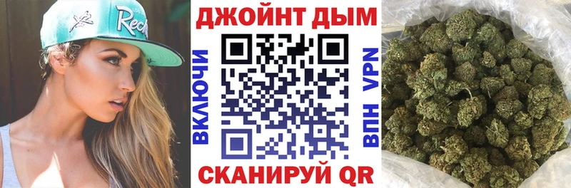 купить закладку MEGA зеркало Канабис гибрид Комсомольск-на-Амуре